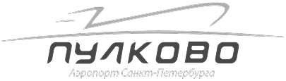Пулково